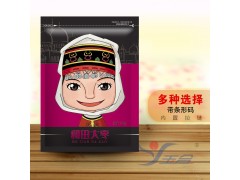 河北沧州卡通新疆和田大枣500g  品质保证