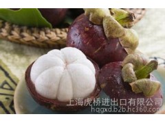 泰国山竹上海进口报关手续
