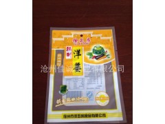 【定制】全国特产食品包装袋 休闲零食包装袋