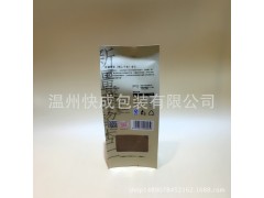 定制新疆特产杏仁包装袋 牛皮纸风琴袋 零食食品包装袋