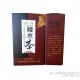 云南特产原生态天然辣木茶辣木叶茶养生茶礼盒解酒护肝降三