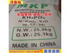 桂林磷酸二氢钾 桂林农资公司