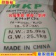 桂林磷酸二氢钾 桂林农资公司