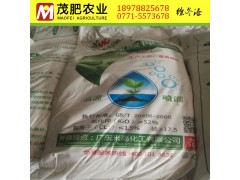 桂林硫酸钾 桂林硫酸钾批发商 桂林农资化肥批发商