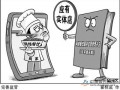 网络餐饮监管办法（征求意见稿）发布：监管措施进一步明确