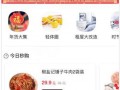 百度外卖升级“质享生活” 外卖O2O前路可期