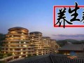 35家上市房企险企进军养老地产布局养老产业