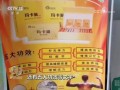 咖啡里添加“新伟哥”？警惕这些非法添加食品！