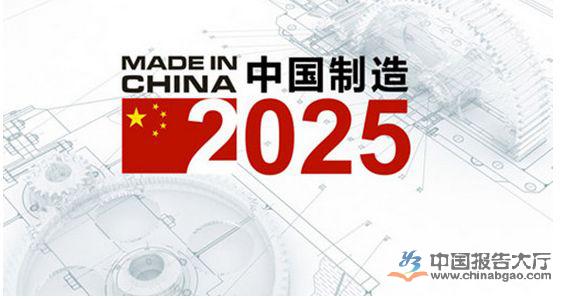中国制造业迈向智能化：机遇与挑战并存