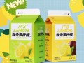 食品饮料新品| 味全、蒙牛推新品，汇源换新装！