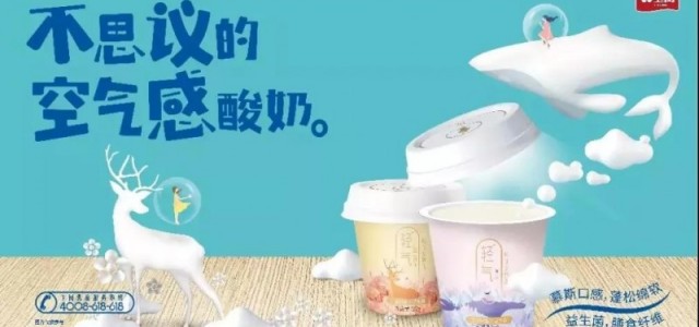 食品饮料新品| 雀巢、六个核桃、卫岗乳业推新品！