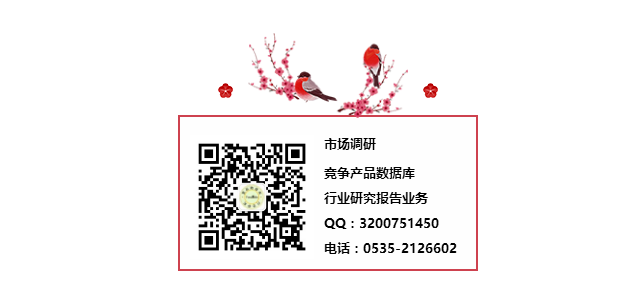 7月23日 最新食品行业资讯