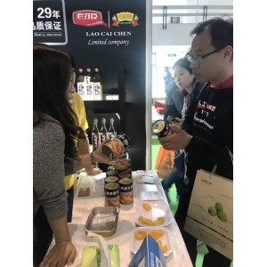 2020北京食品机械展|食品包装展