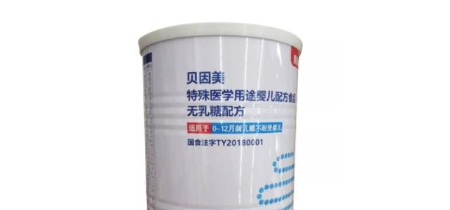 目前市面可见的婴儿特医食品有哪些！