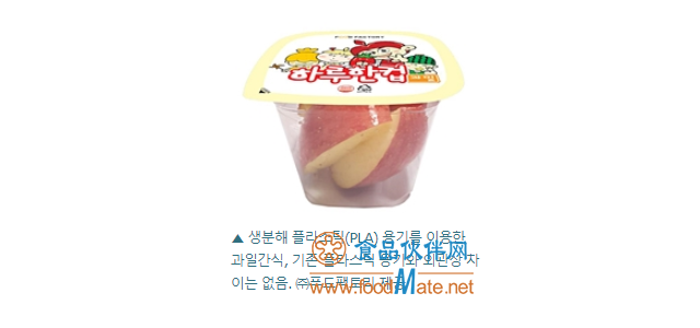 韩国小学使用聚乳酸材质的环保容器供应水果零食