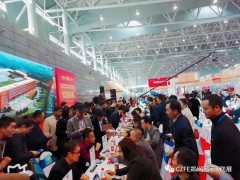 2020郑州消防展|郑州智慧消防展会|郑州消防设备展览会