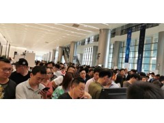 2020中国微商博览会