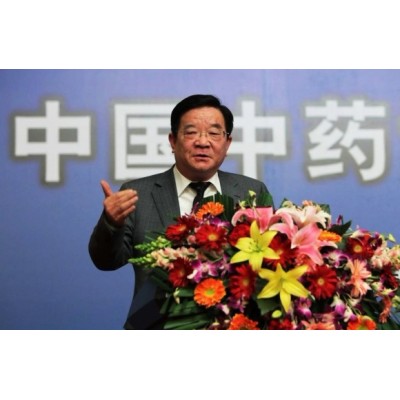 2020北京养老服务及中医药展博览会