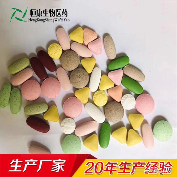 姜黄果蔬片 姜黄果蔬片加工 姜黄果蔬片代加工厂家 源头厂家