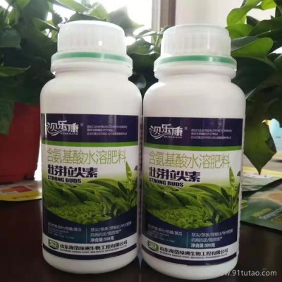 贝乐康 茶叶催芽增厚素 肥料 茶叶专用叶面肥    微量元素叶面肥   冲施肥 水溶肥 茶叶营养素 生长厂家