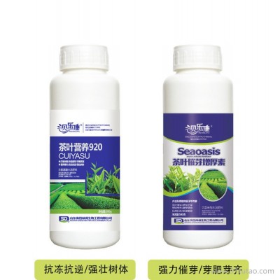 贝乐康 茶叶催芽增厚素 肥料 茶叶专用叶面肥    微量元素叶面肥    冲施肥 水溶肥 茶叶营养素 生长厂家