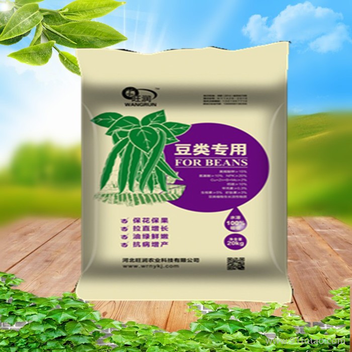 海南豆角专用肥  芸豆角肥料  豆角肥料 豆多收 促生长 冲施肥