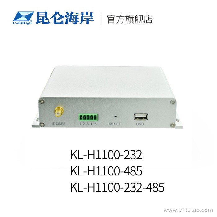 昆仑海岸 物联网网关 壁挂版以太网3G/4G WIFI通讯KL-H1100-232 2路RS232 智慧农业 农业物联网