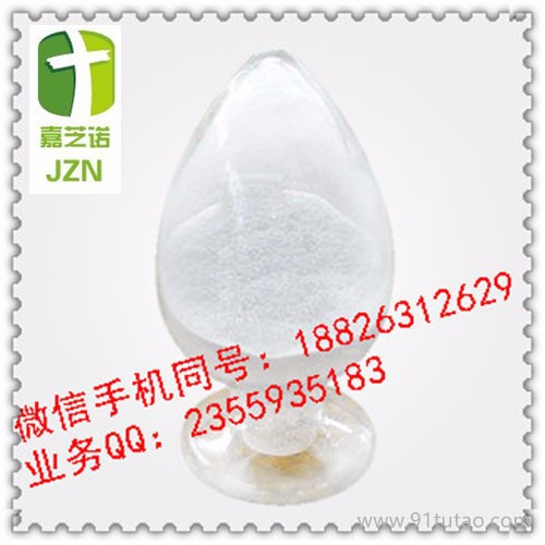 JZN牌  厂家直销 现货供应   甘蓝菜粉