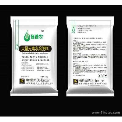 供应施普农20-20-20平衡肥，冲施肥，大量元素水溶肥
