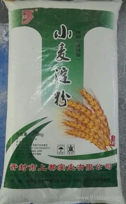 上都 小麦淀粉厂家  小麦淀粉  产品标准号：GB/T8883-2008】】