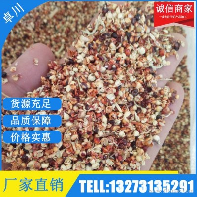 灵寿县卓川供应适用于各种填充料高粱壳厂家直销货源充足