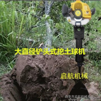 拔大苗断根机 沙糖桔移植断根机 红壤硬土质汽油断根机型号