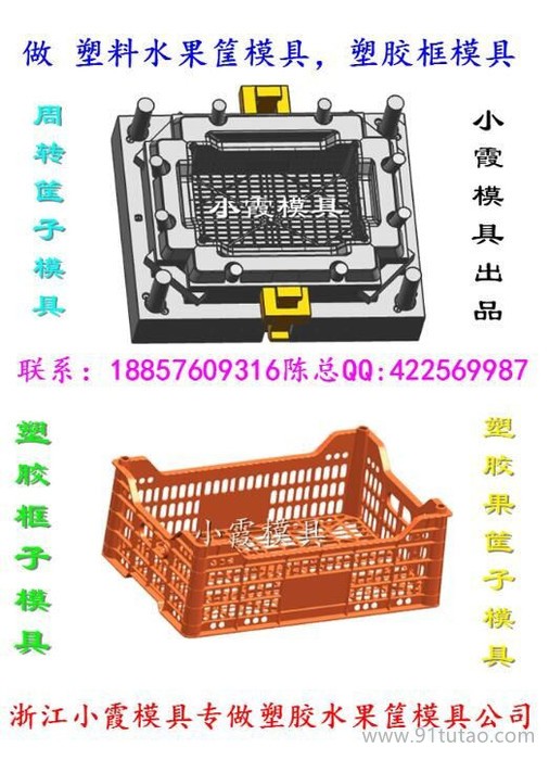 台州做甜瓜篮模具 荔枝篮模具 甜瓜蓝模具厂家地址