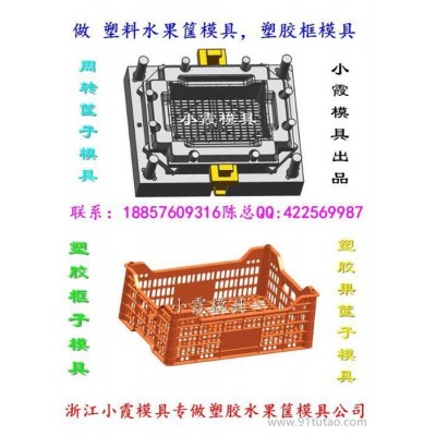 台州做甜瓜篮模具 荔枝篮模具 甜瓜蓝模具厂家地址