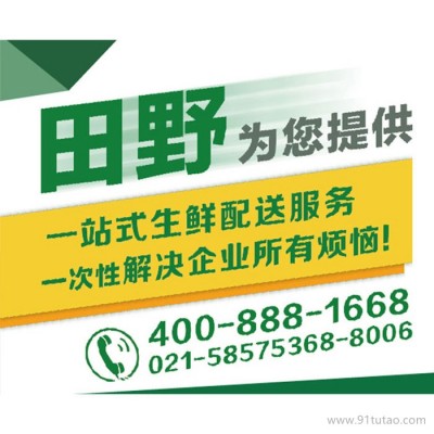 上海蔬菜生鲜食材配送公司_单位蔬菜配送_鸿基冻玉米粒(粟米)