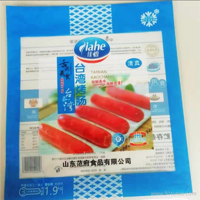 螃蟹肉包装袋 速冻食品包装袋 肉制品包装袋厂家直销