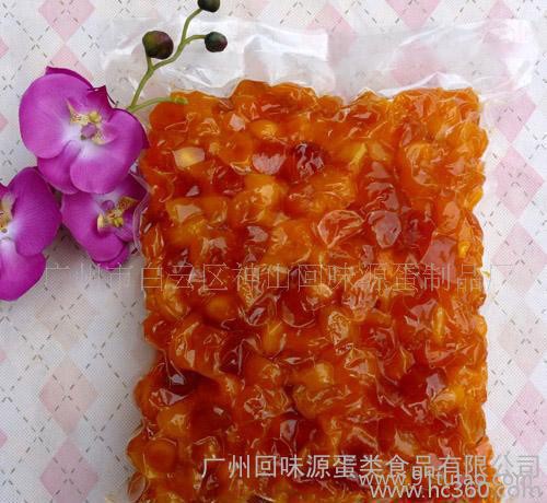 金沙包咸蛋黄碎