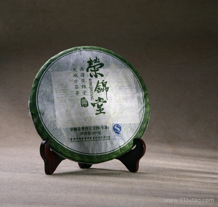 荣锦堂普洱七子饼 生茶“古泡条”生茶 茶饼