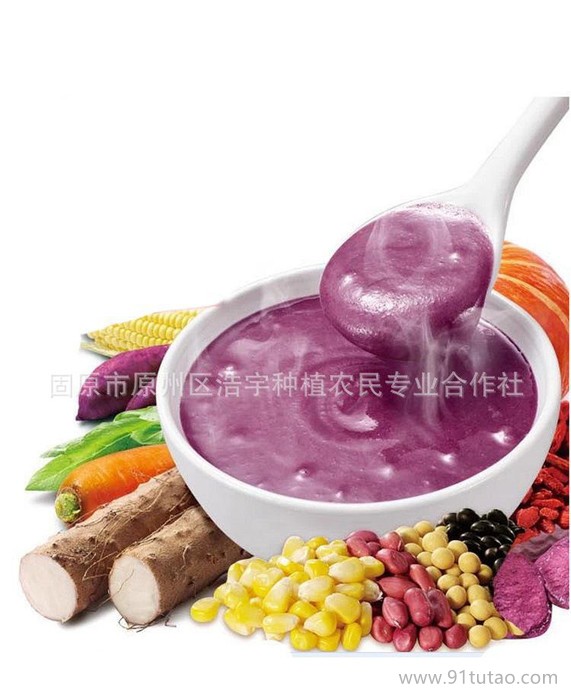 紫薯提取物厂家 紫薯粉120目冲调品原料 苕薯浓缩粉 全水溶