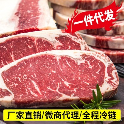 比夫家人澳洲谷饲 150天原切西冷牛排新鲜牛肉