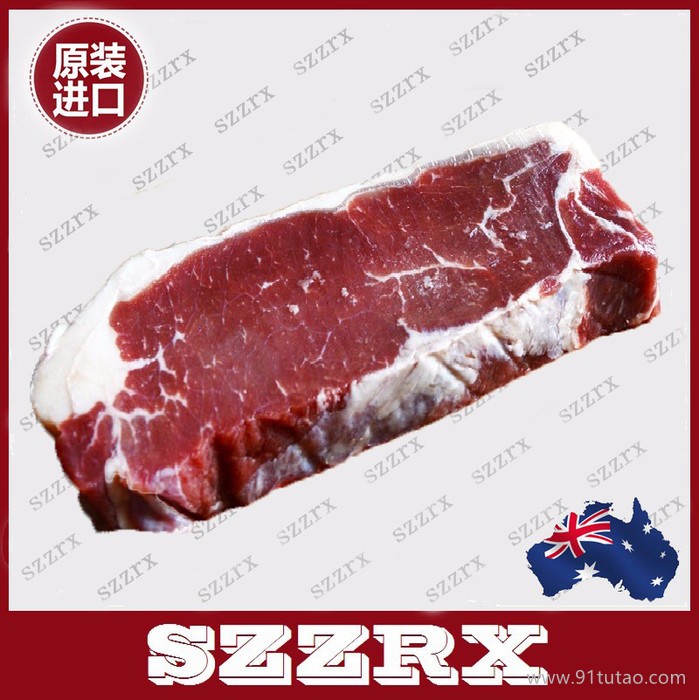 szzrx 进口 草饲 谷饲澳洲 巴西 美国 加拿大 新西兰 阿根廷  西冷牛排 牛外脊 原料批发零售 一件代发