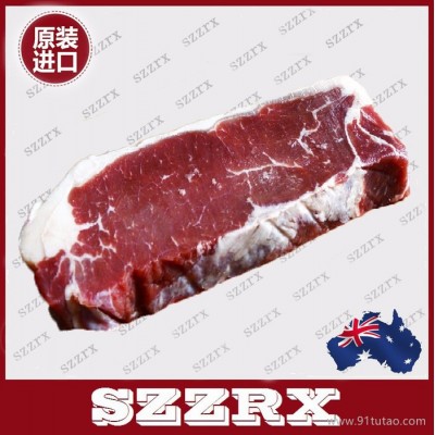 szzrx 进口 草饲 谷饲澳洲 巴西 美国 加拿大 新西兰 阿根廷  西冷牛排 牛外脊 原料批发零售 一件代发