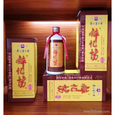 醉忆坊酒500ml 53%vol 酒 白酒 酱香酒 酱香白酒 酱香型白酒 茅台镇 茅台镇酒 白酒批发零售