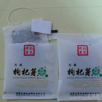 上海鑫越XY-86专业保健茶包装机 袋泡保健茶包装机、中药粉末包装机