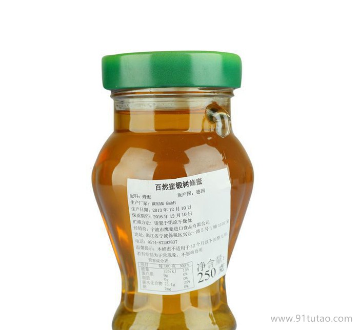 德国进口buram椴树蜂蜜 进口蜂蜜　第１手进口蜂蜜