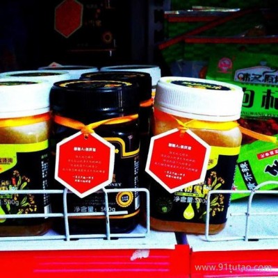 龙须湾 蜂蜜过滤机  蜂蜜   蜂蜜批发  蜂蜜厂家 欢迎
