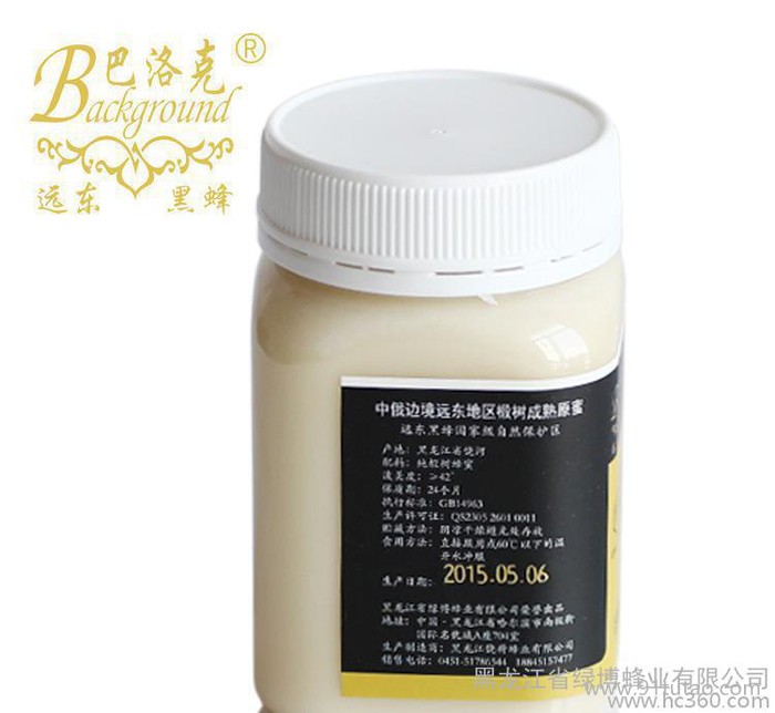 东北椴树蜂蜜 农家自产黒蜂雪蜜 直销一件代发500g