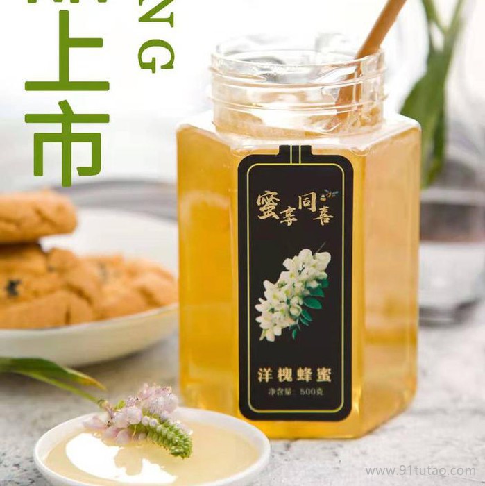 蜜享同喜牌洋槐蜂蜜 500g  支持蜂蜜代加工 OEM  贴牌 蜂产品加工