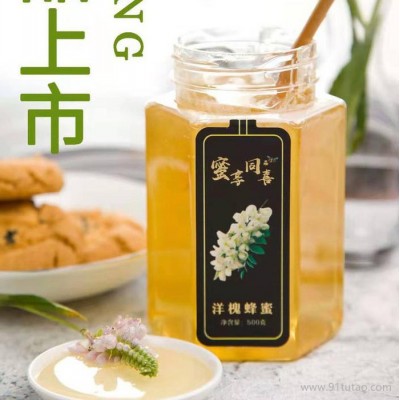 蜜享同喜牌洋槐蜂蜜 500g  支持蜂蜜代加工 OEM  贴牌 蜂产品加工