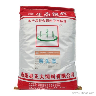 郑州鹅饲料 蛋鹅产蛋期复合预混合饲料（5%ZD856）饲料批发